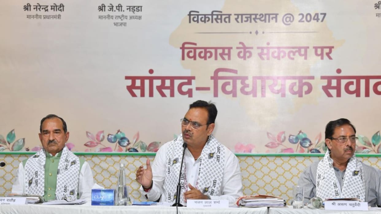 Rajasthan News: CM’s Stern Message in MP-MLA Meet – No More Politics of Complaints, Work Will Define Identity