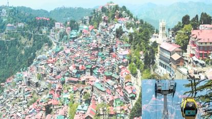 Himachal: न जाम न तीखे मोड़, अब परवाणू से ही रोपवे के जरिये सीधे शिमला पहुंचेंगे सैलानी, सफर भी होगा आधा No jams, no sharp turns, now tourists will reach Shimla directly from Parwanoo via ropeway, the journey will a
