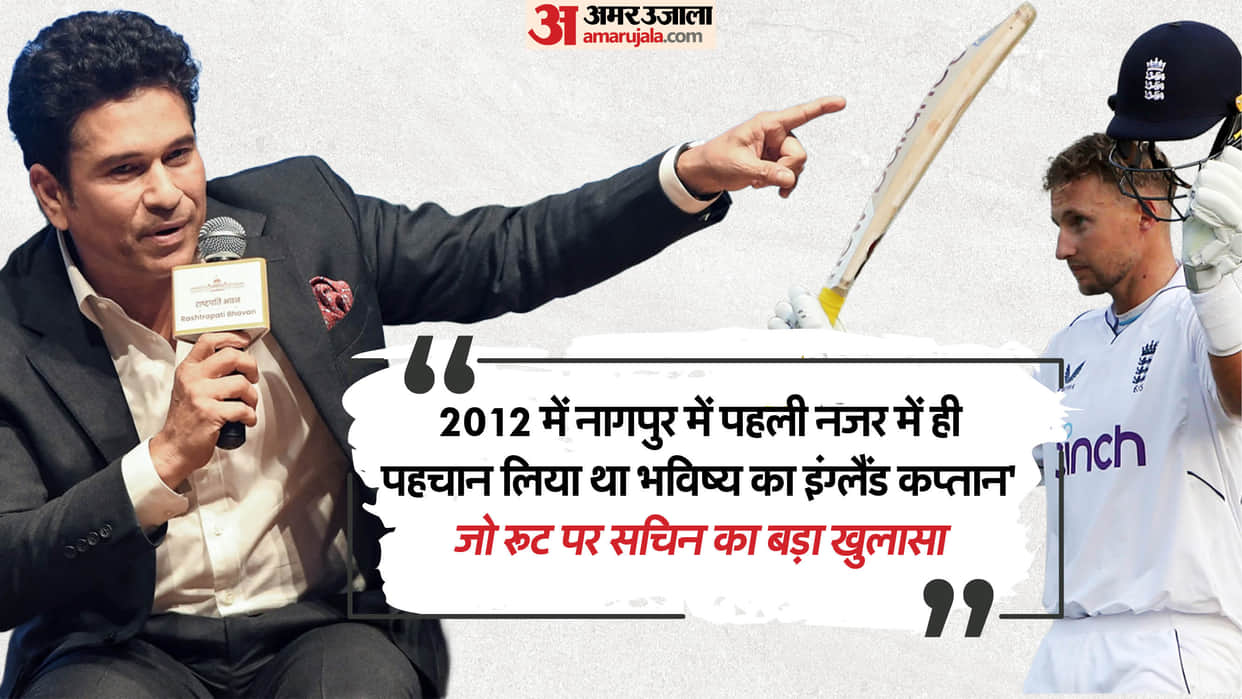 Sachin Tendulkar on Joe Root: Still Going Strong, Knew in 2012 He’d Be England’s Future Captain