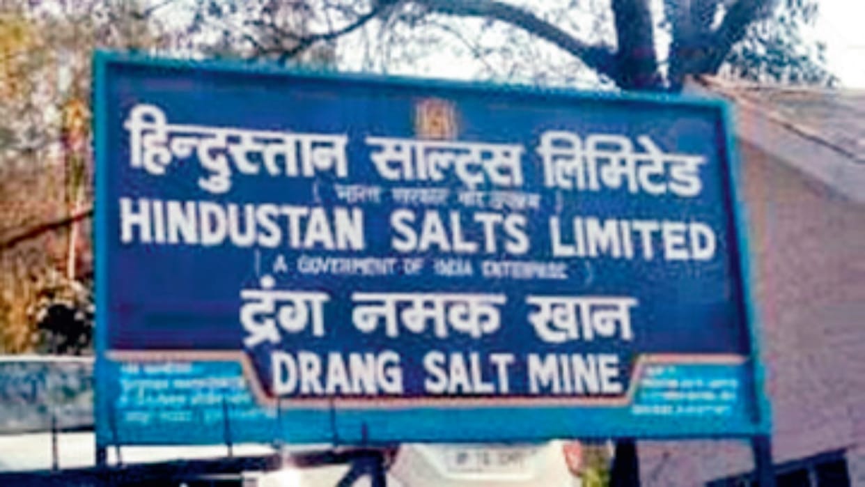 Salt refinery will soon be set up in Magal of Mandi district, Hindustan Salt Limited will do the digging