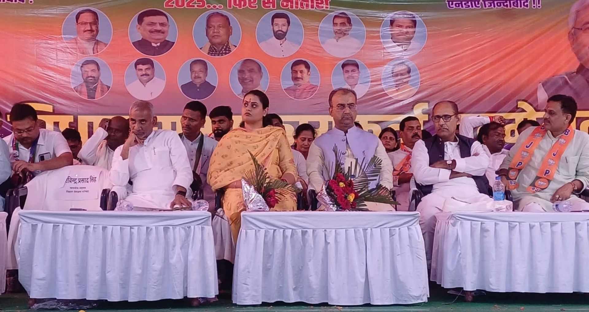 स्वास्थ्य मंत्री मंगल पांडेय