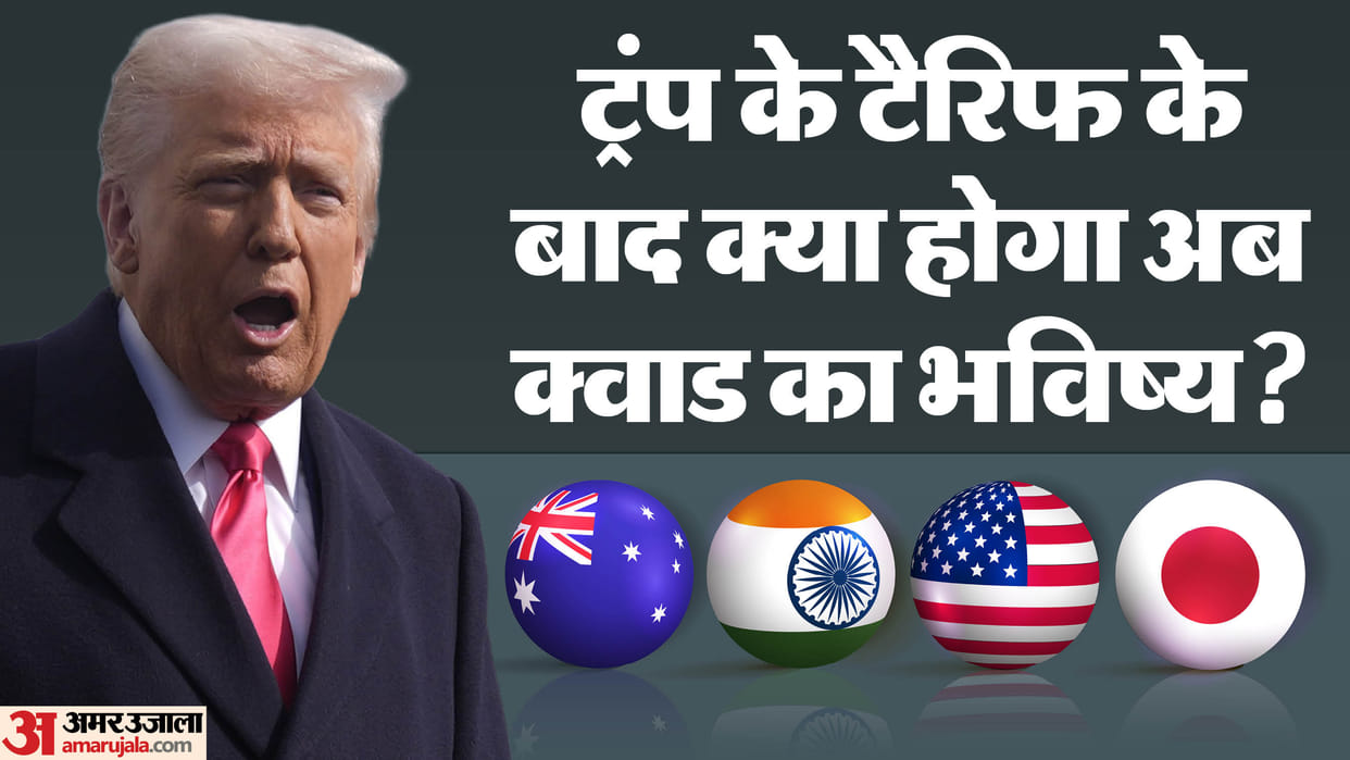 India America Tariff Tension And The Future Of Quad