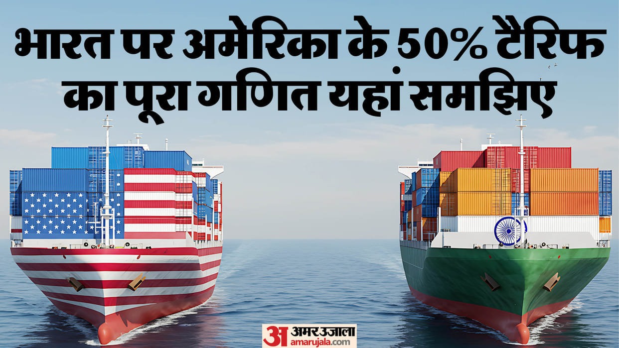 US will Impose 50% Tariff on Indian Goods from Aug 27, Threatening Jobs in Labour-Intensive Sectors