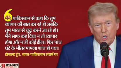 Trump says he warned Pakistan on trade, calls PM Modi 'very terrific' and claim he prevented nuclear war