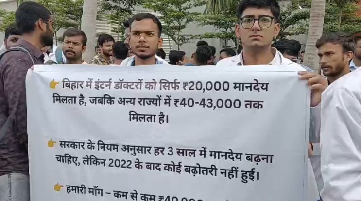 Bihar News: Strike continues in PMCH for the second day, junior doctors protest, demonstration