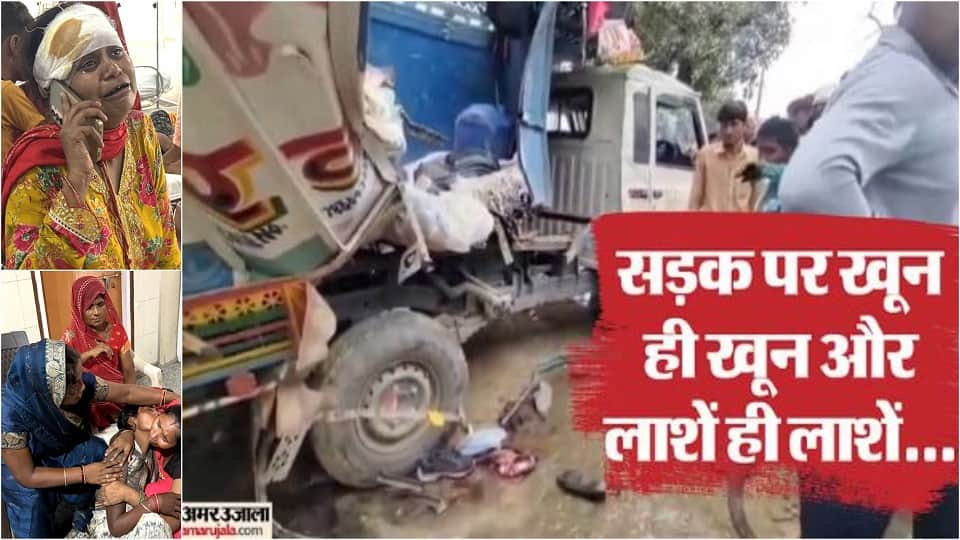 Eleven killed in Collision between tractor trolley and container Bulandshahr road accident
