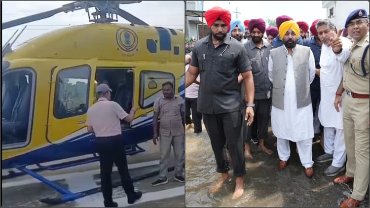 Punjab Flood: Cm Mann Deployed Helicopter For Relief Work, Himself Landed On The Field With The Entire Cabinet – Amar Ujala Hindi News Live