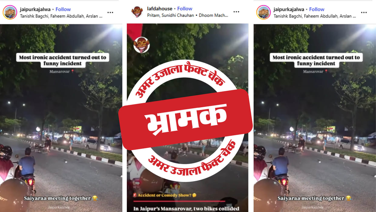 viral video of motorcycles colliding and spinning is from Indonesia