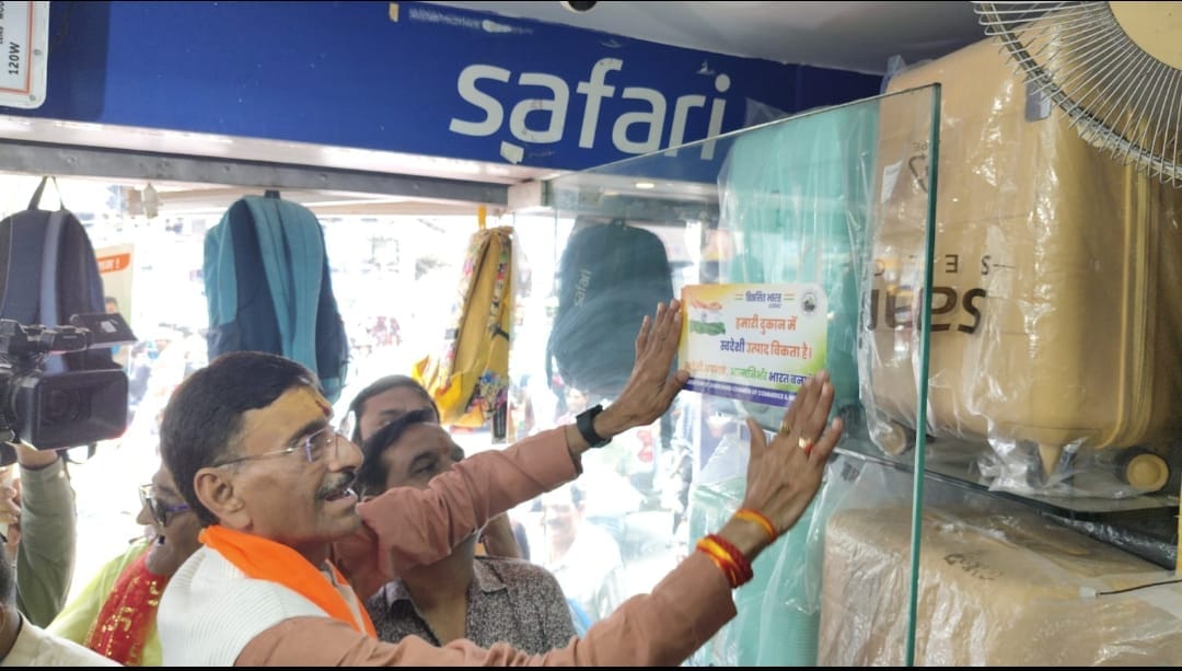 Jharkhand News Union Minister of State for Defence Sanjay Seth made a big start from Ranchi emphasized on sal