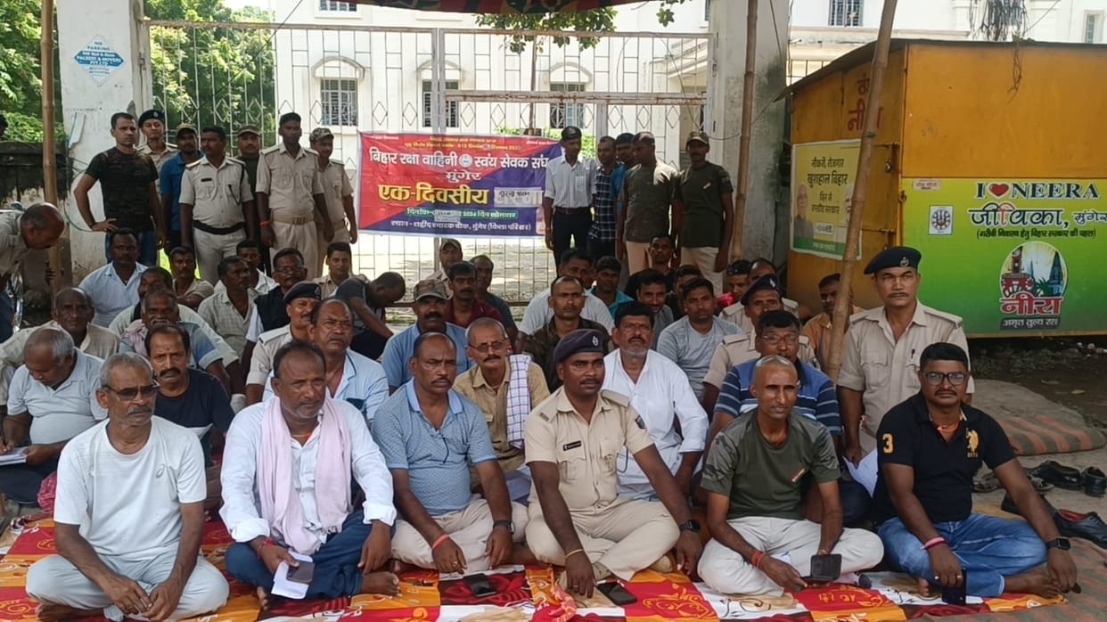 Bihar: Bihar Home Defense Corps Volunteer Sangh staged a sit-in protest over 21-point demands