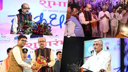 Governor inaugurated the 40th Chakradhar Samaroh