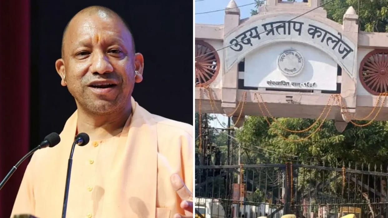 Varanasi News UP college students will meet CM Yogi by taking out march will send letter to DM