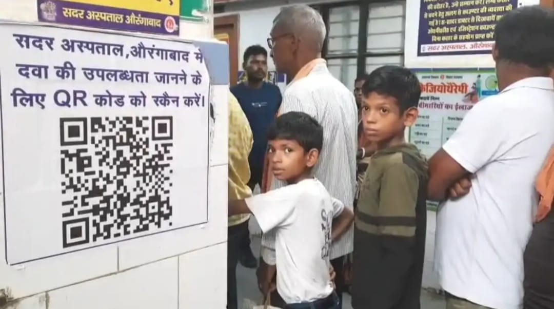 सरकारी अस्पतालों में लगे इस क्यूआर कोड से दवाओं का चलेगा पता।