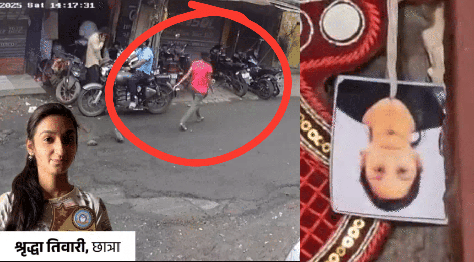 indore news missing college girl shraddha tiwari family announces reward of 51 thousand