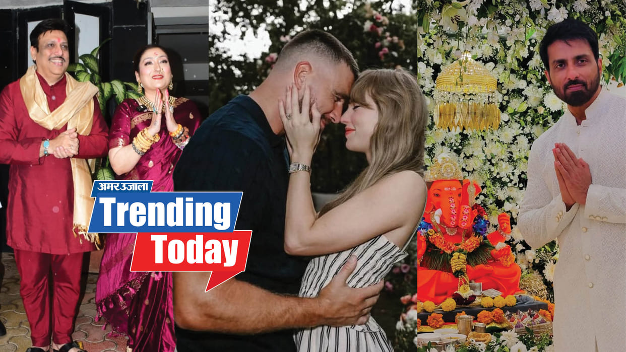Taylor Swift Engaged To Travis govinda sunita come together amid divorce rumours Read Bollywood Trending News