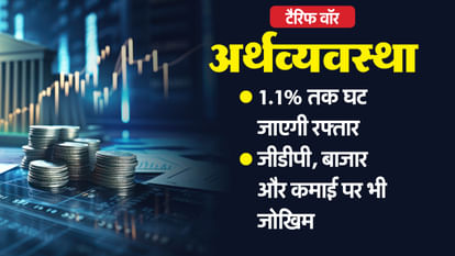 भारत पर ट्रंप का अतिरिक्त 25% टैरिफ लागू: विनिर्माण महत्वाकांक्षाओं को लग सकता है झटका; भारत की क्या रणनीति? Donald Trump 50pc forced tariffs imposed On India: Manufacturing ambitions may suffer setback; India ready