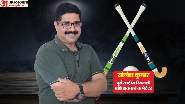 Asia Hockey Cup 2025 : कौन कितना मजबूत, बता रहे एक्सपर्ट; बिहार में एशिया कप हॉकी से पहले जानें टीम रैंकिंग