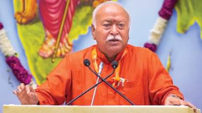 आरएसएस प्रमुख मोहन भागवत