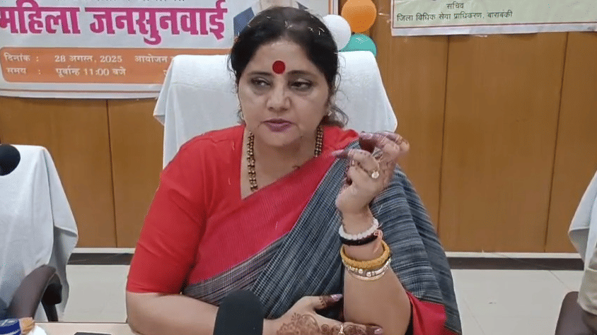 UP: We will deliver justice to the last woman... Women Commission President Babita Singh said.
