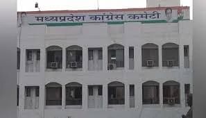 Bhopal: Congress's Foot March In The Capital Bhopal Today, Big Leaders Will  Be Involved, Vote Thief, Left The - Amar Ujala Hindi News Live - Bhopal:राजधानी  भोपाल में आज कांग्रेस का पैदल