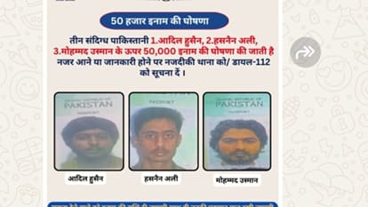 Bihar News : Jaish-e-Mohammed terrorists infiltrated Bihar via Nepal, patna bihar police headquarters alerted