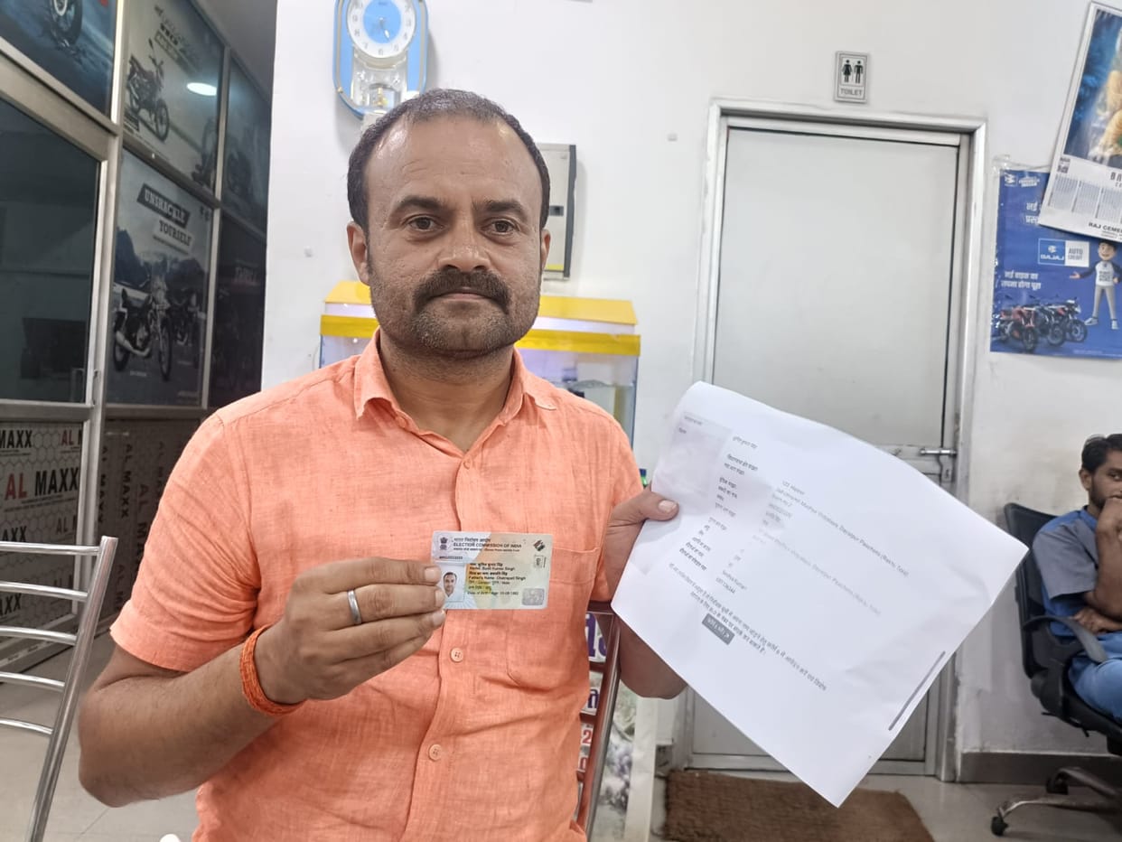 living person was declared dead in voter list matter reached Vaishali District Magistrate questions raised