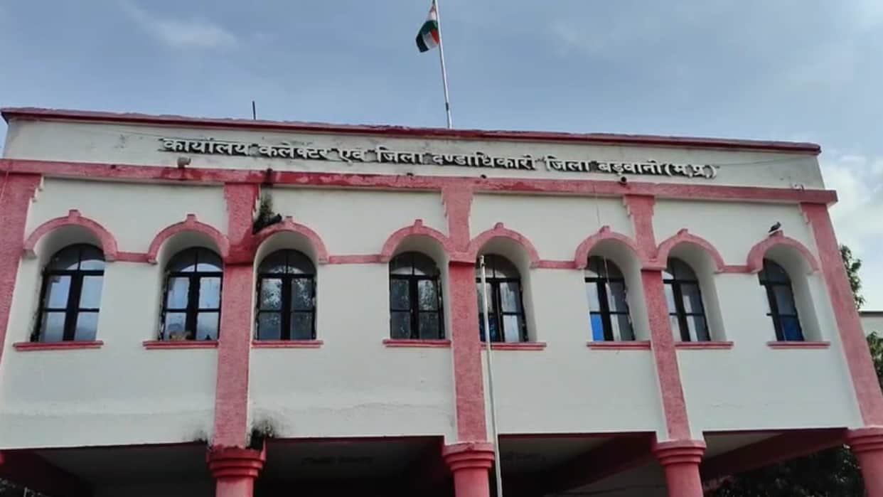 MP News: Collector's office land on verge of attachment due to non-payment of land acquisition compensation