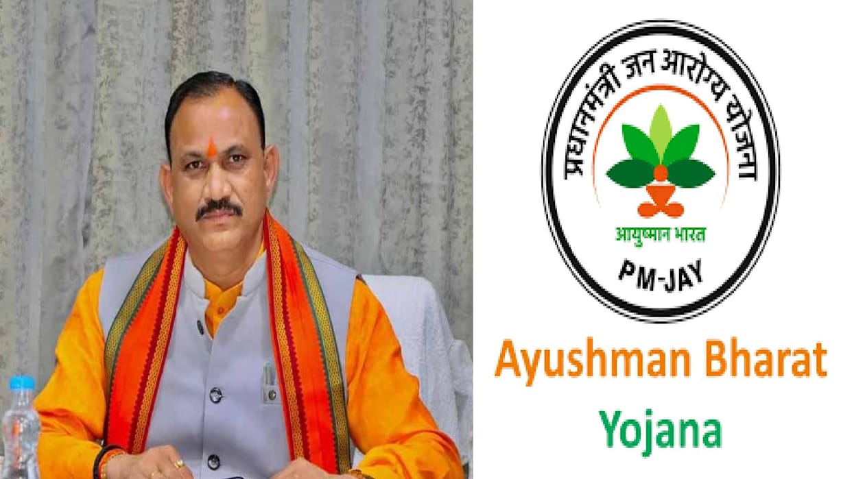 Chhattisgarh News: Ayushman Yojana pending claims Payment started in Raipur CG