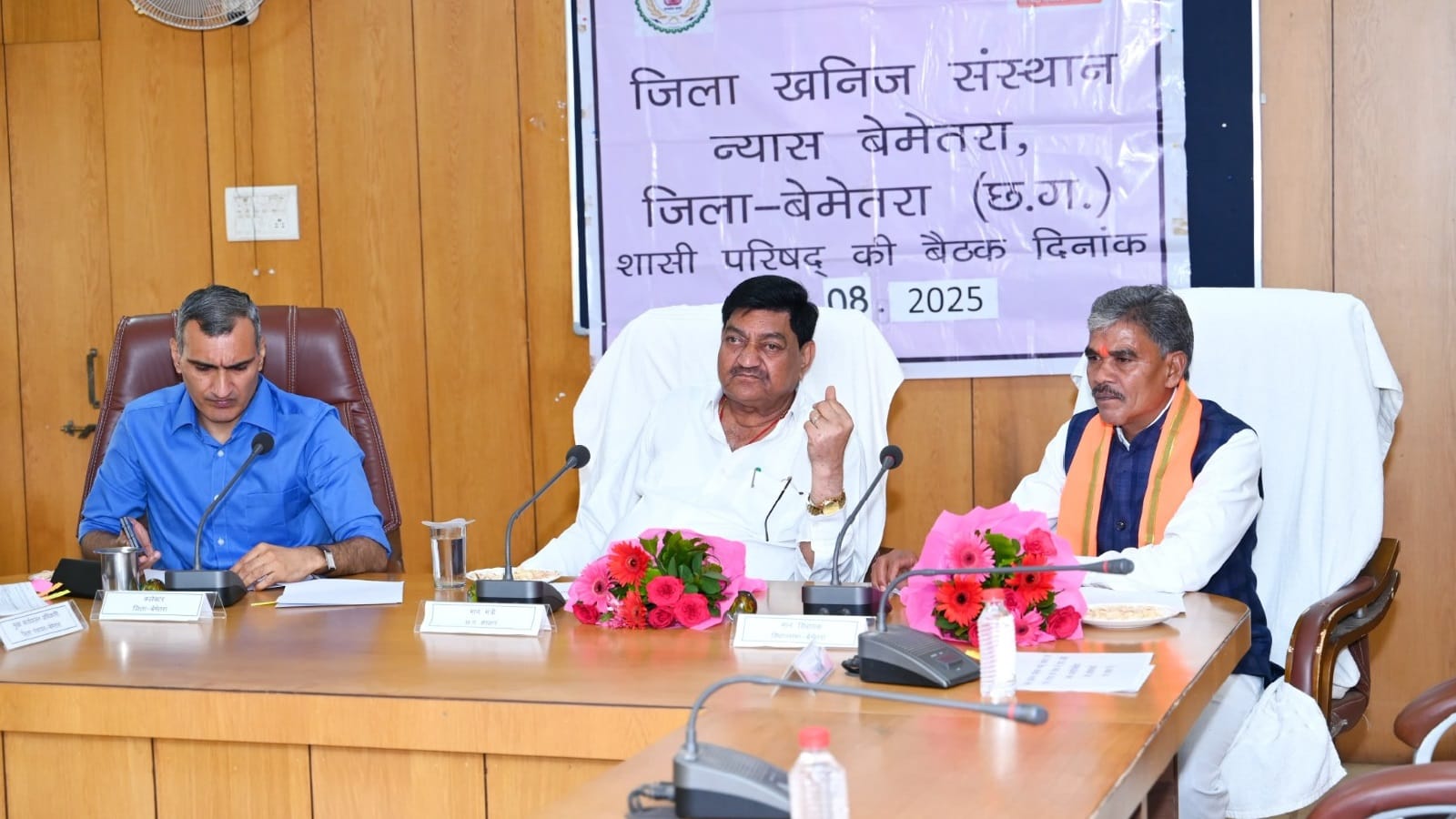 डीएमएफ की बैठक में शामिल हुए खाद मंत्री दयालदास बघेल