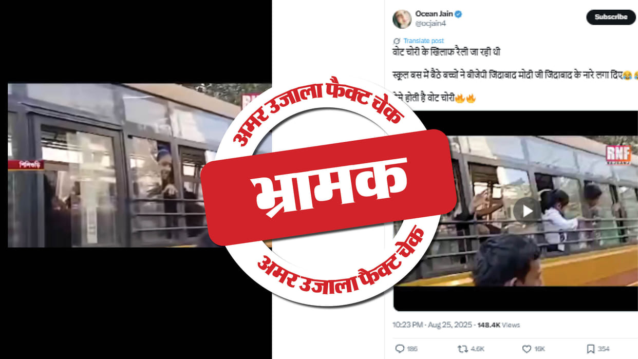 Video from 2022 of school kids in Bengal raising BJP zindabad slogans shared as recent