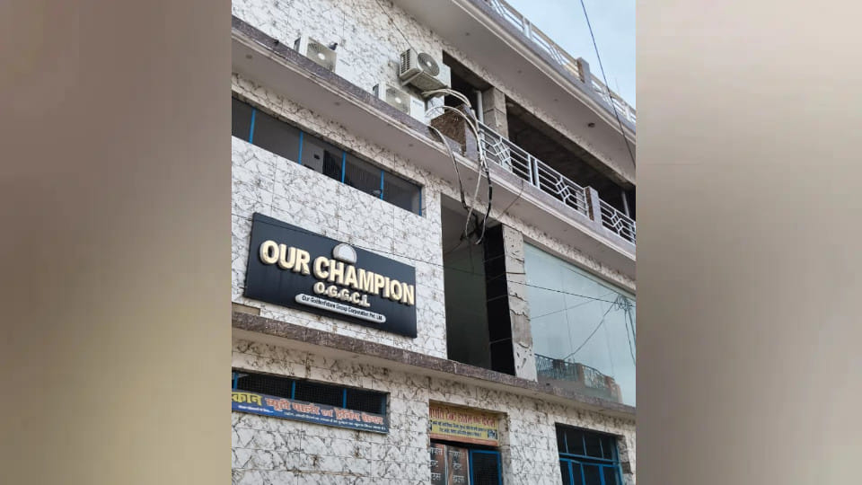 In Gorakhpur, Crores of rupees of account holders were looted, they locked the office and fled