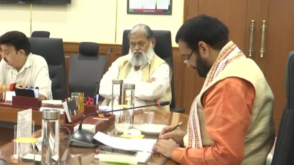 Haryana Cabinet meeting time changed