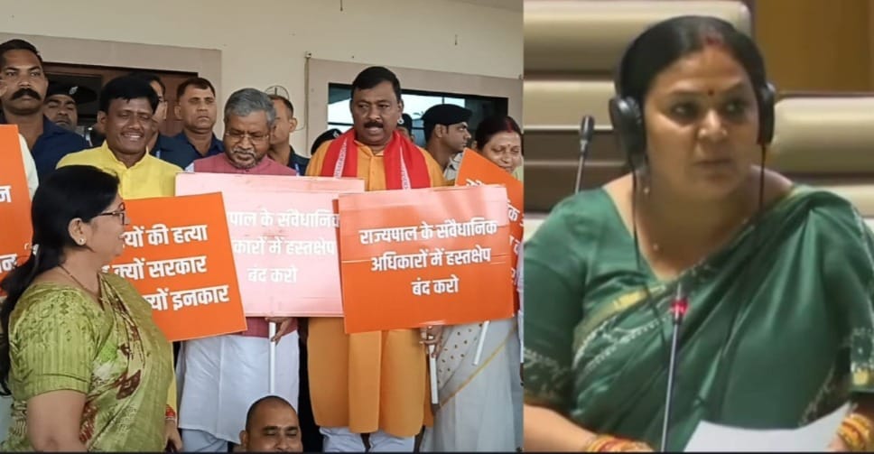 Jharkhand News opposition created a ruckus over several issues including RIMS 2 University Bill and Surya Hans