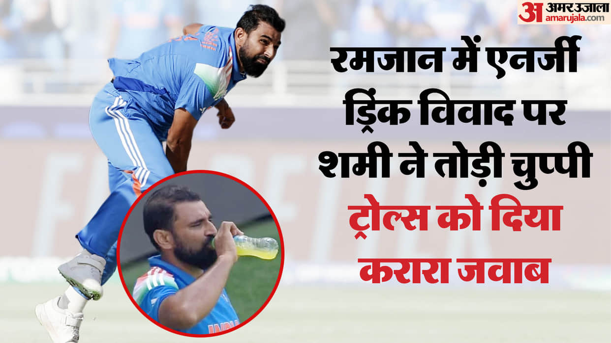 Mohammed Shami addresses energy drink controversy during Ramadan and responds firmly to trolls