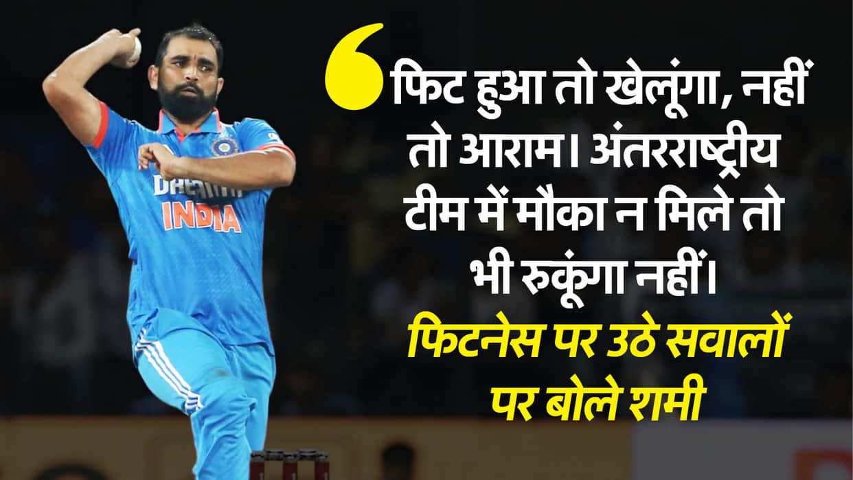 Shami: ‘Will play as long as I have passion’ India pacer opens up on Asia Cup snub, shuts down retirement talk