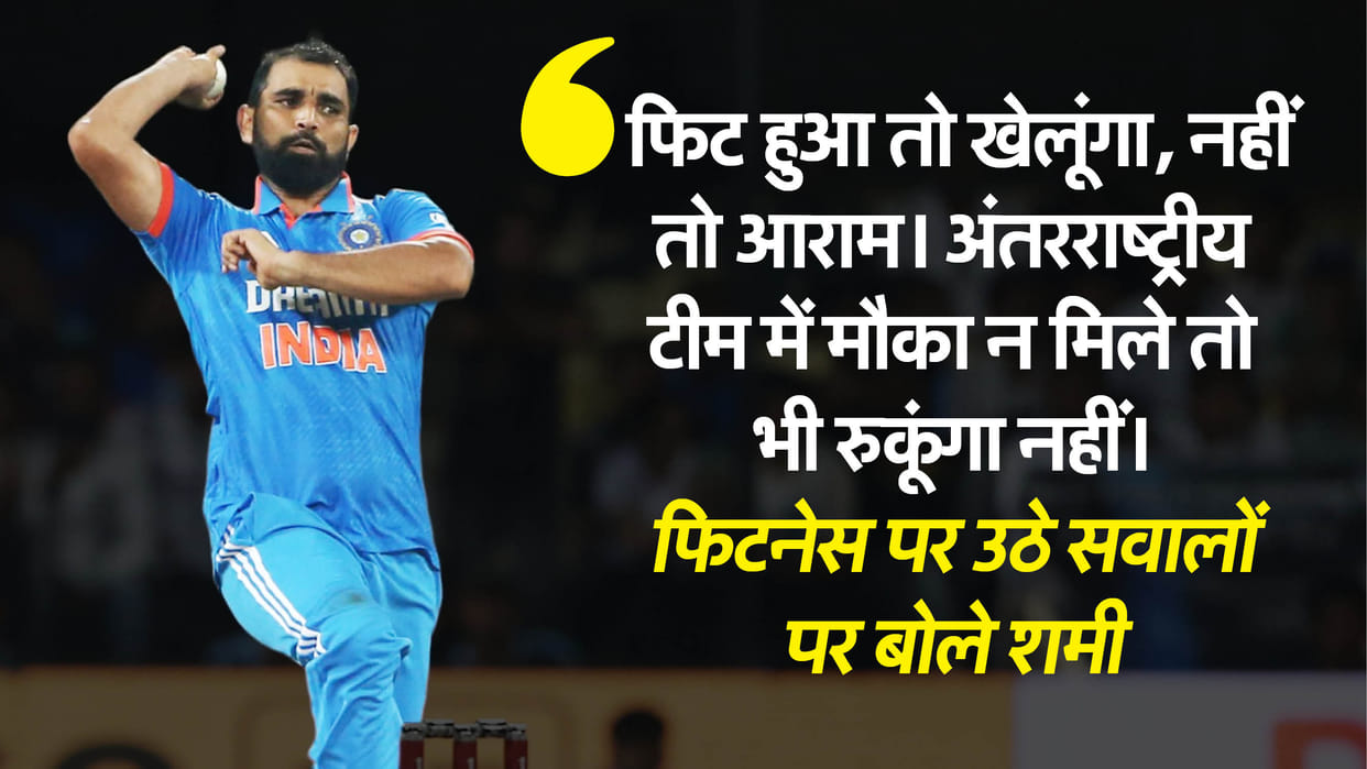 Shami: ‘Will play as long as I have passion’ India pacer opens up on Asia Cup snub, shuts down retirement talk