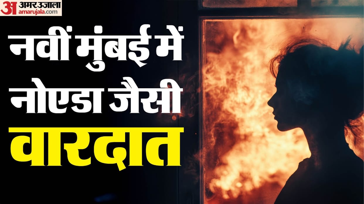 Navi Mumbai man sets wife ablaze suspecting affair, concocts suicide story; arrested