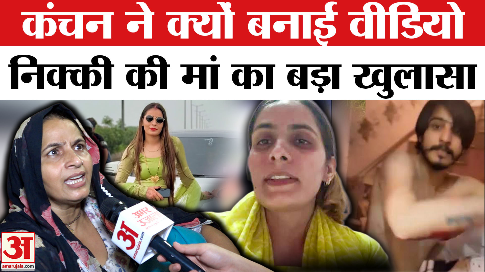 निक्की