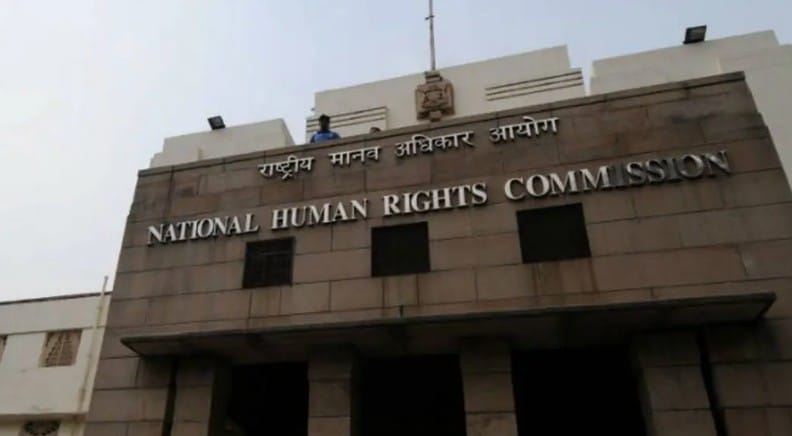 राष्ट्रीय मानवाधिकार आयोग