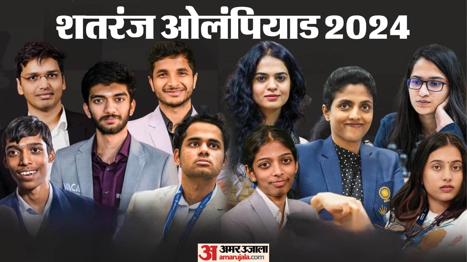 National Sports Day: Indias strength was seen in sports ranging from chess to cricket know details