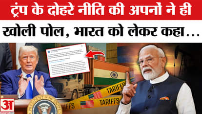 US Democratic Party raises questions on Trump's tariffs against India