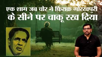 उर्दू अदब