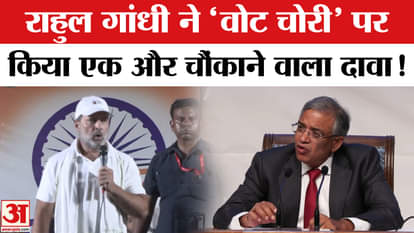 Voter Adhikar Yatra: Rahul Gandhi lashes out on 'vote theft', targets BJP and Election Commission