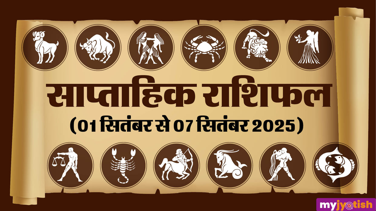 Weekly Horoscope Sep 1–7 2025 saptahik rashifal Mesh Mithun tula Kumbh in hindi