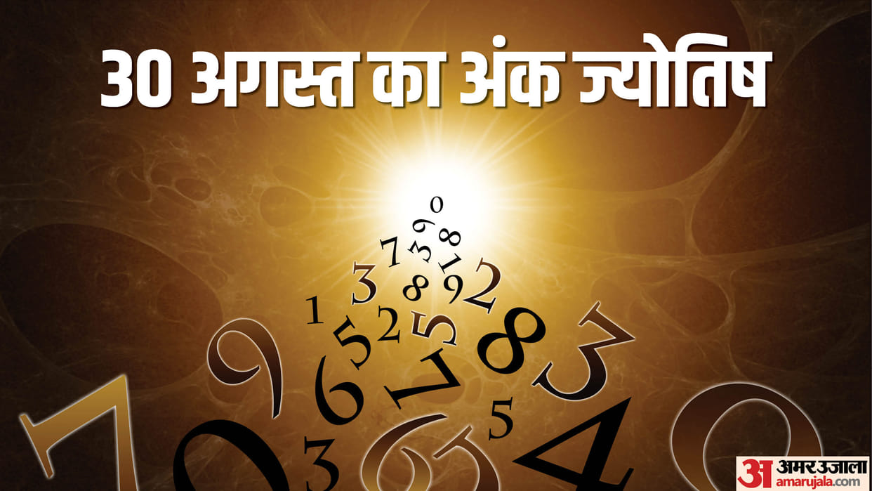 Numerology Prediction 30 August 2025 Aaj Ka Ank Jyotish in hindi