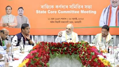 Amit Shah says 3500 acres of pastureland freed from the occupation of intruders in Assam