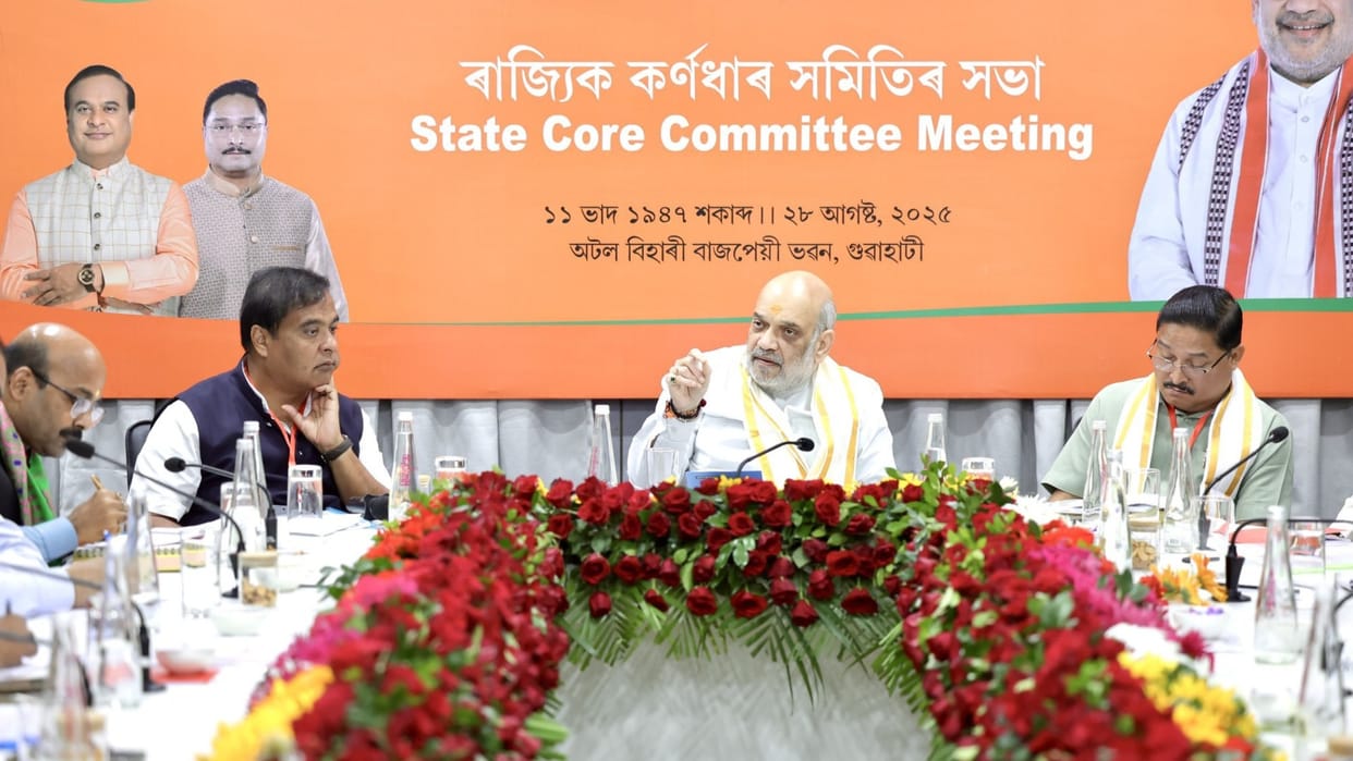 Amit Shah chaired core committee meeting of Assam BJP