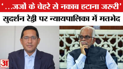 Vice President Elections: Hitesh Jain gets angry at these retired judges regarding B. Sudarshan Reddy