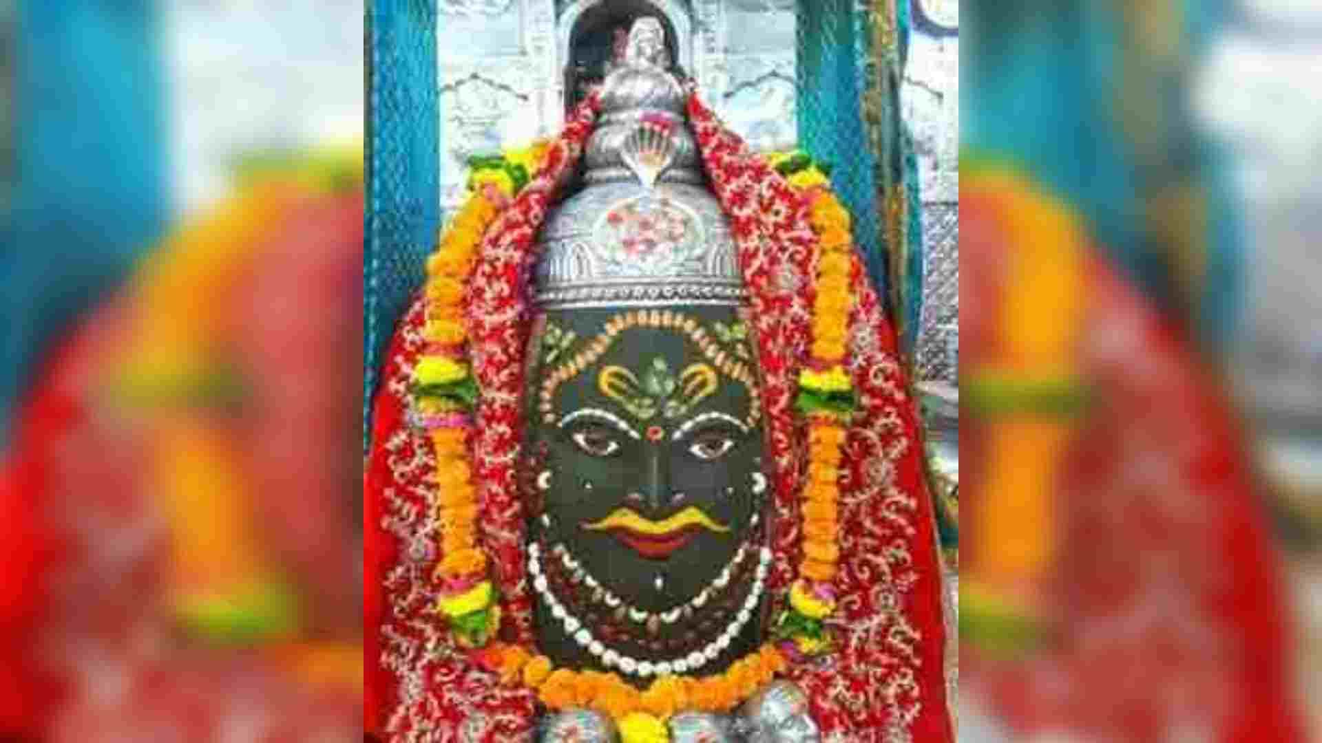Ujjain Mahakal New Rule Limits Use of Bhang in Lord Mahakal’s Shringar MP News in Hindi