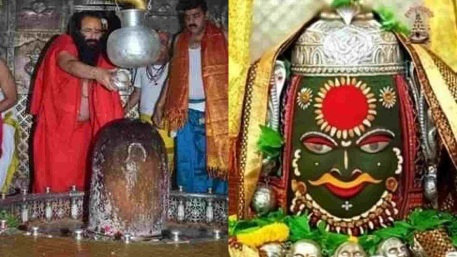 Ujjain Mahakal New Rule Limits Use of Bhang in Lord Mahakal’s Shringar MP News in Hindi